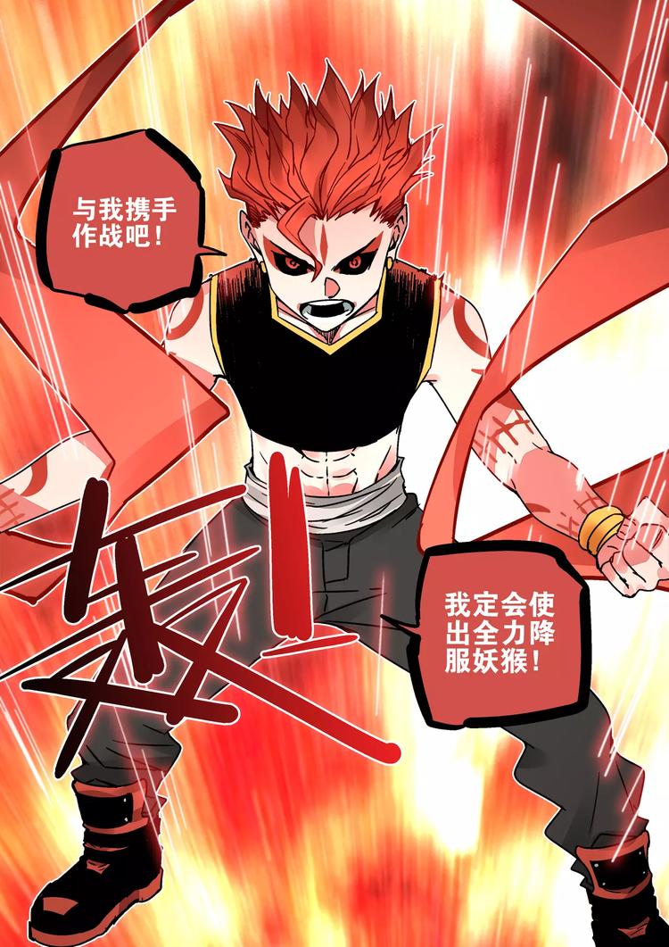 第41话 朋友-第39话