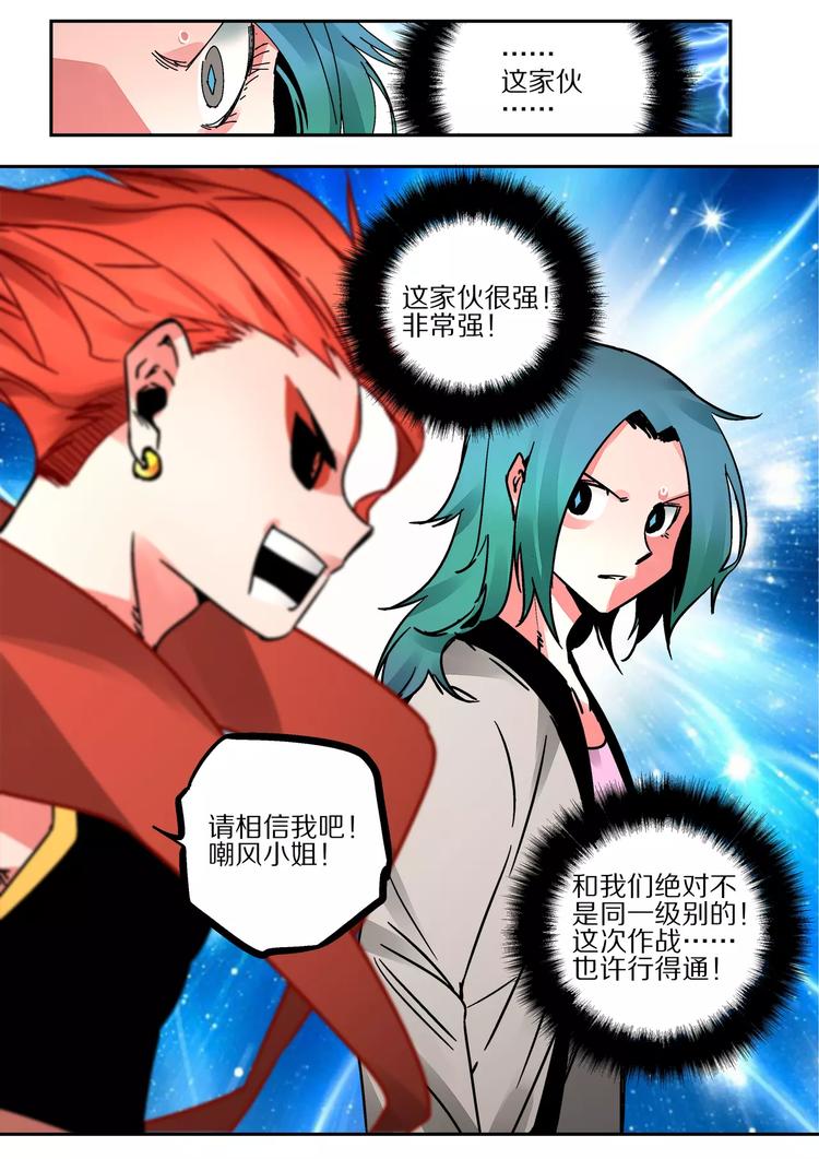 第41话 朋友-第39话