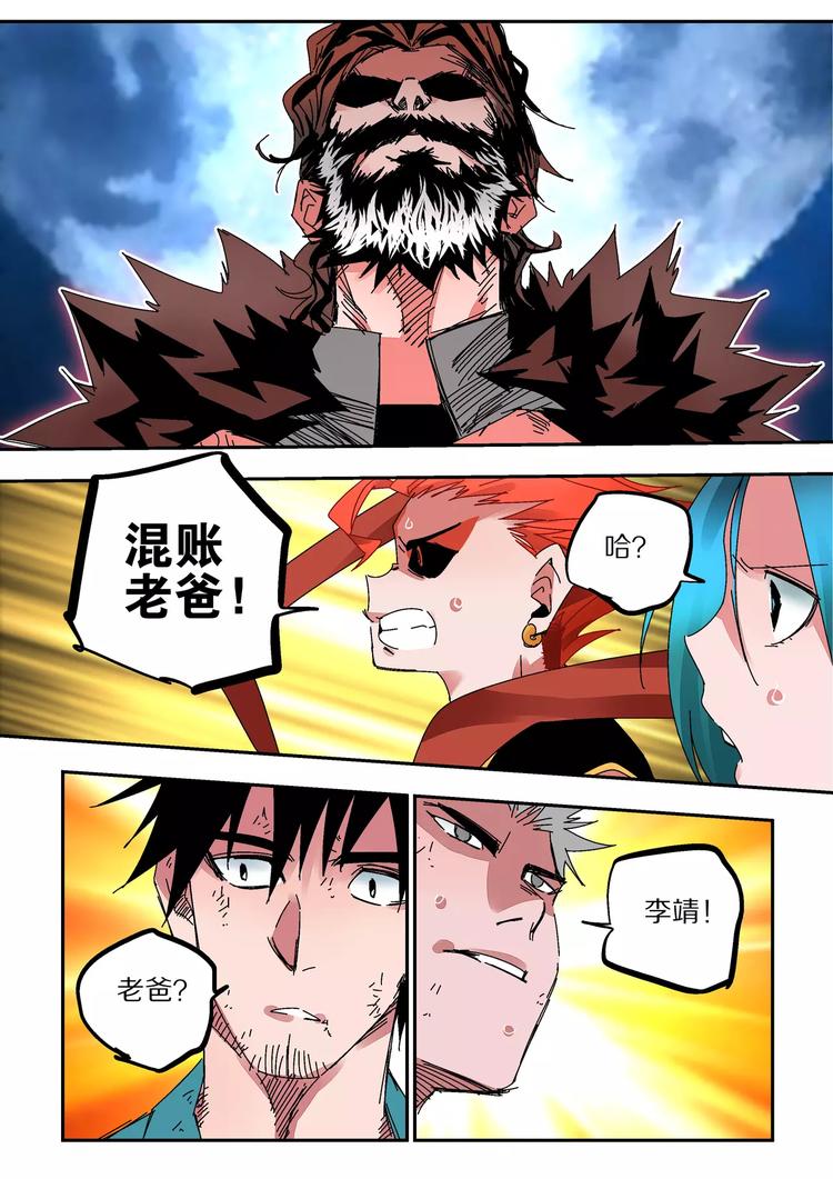 第41话 朋友-第39话