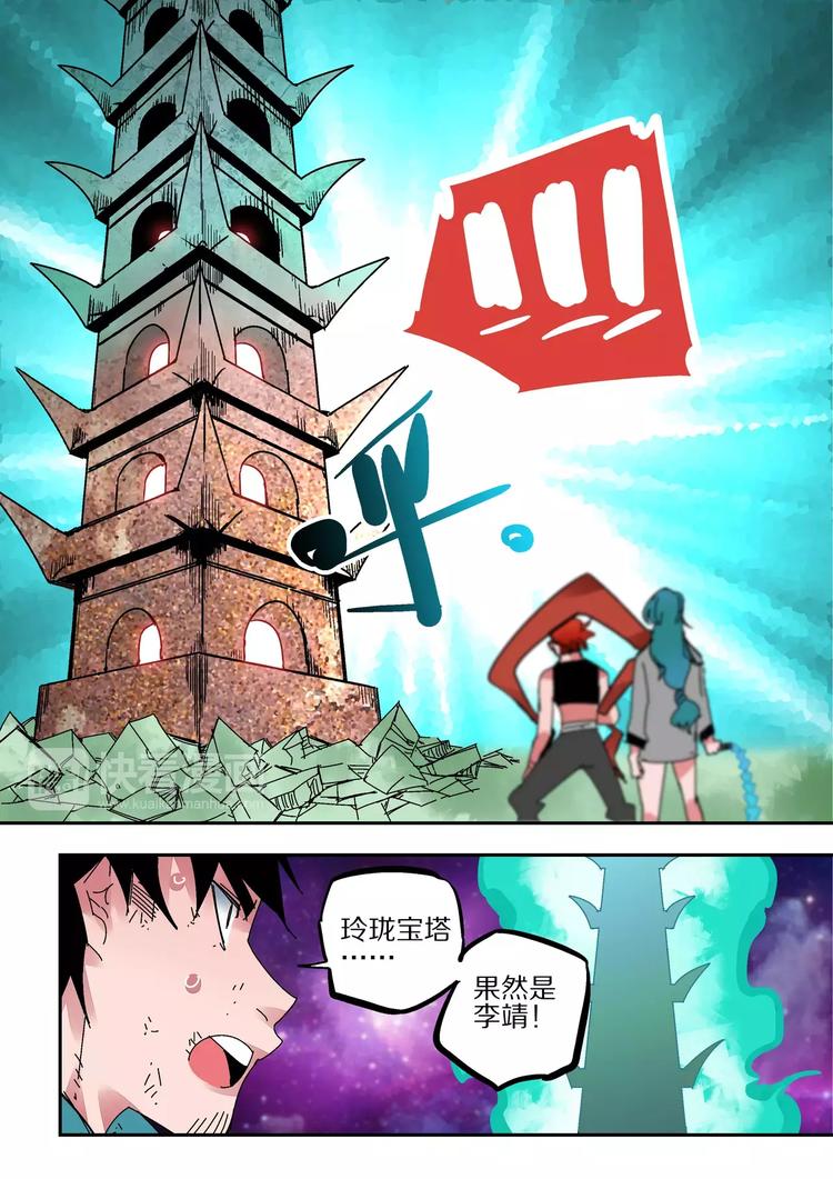 第41话 朋友-第39话