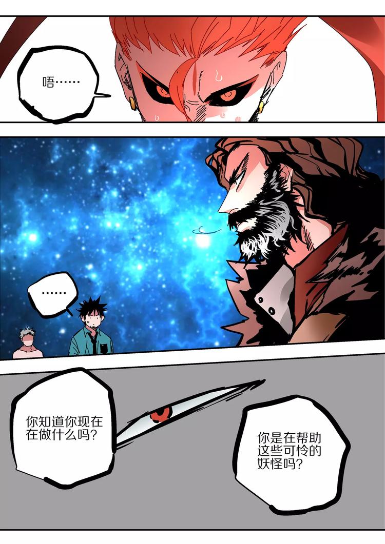 第41话 朋友-第39话