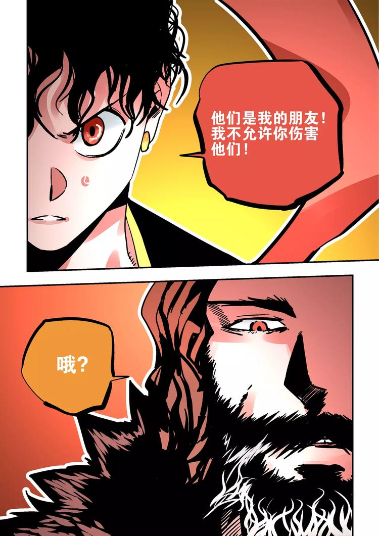 第41话 朋友-第39话
