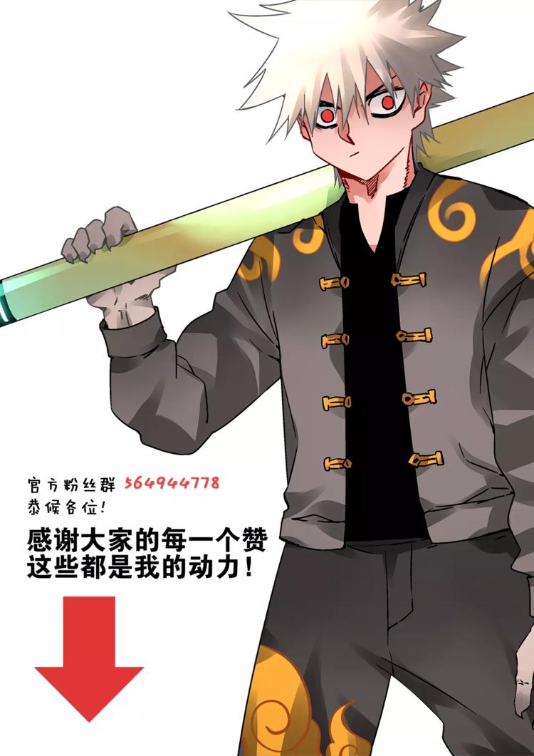 第41话 朋友-第39话