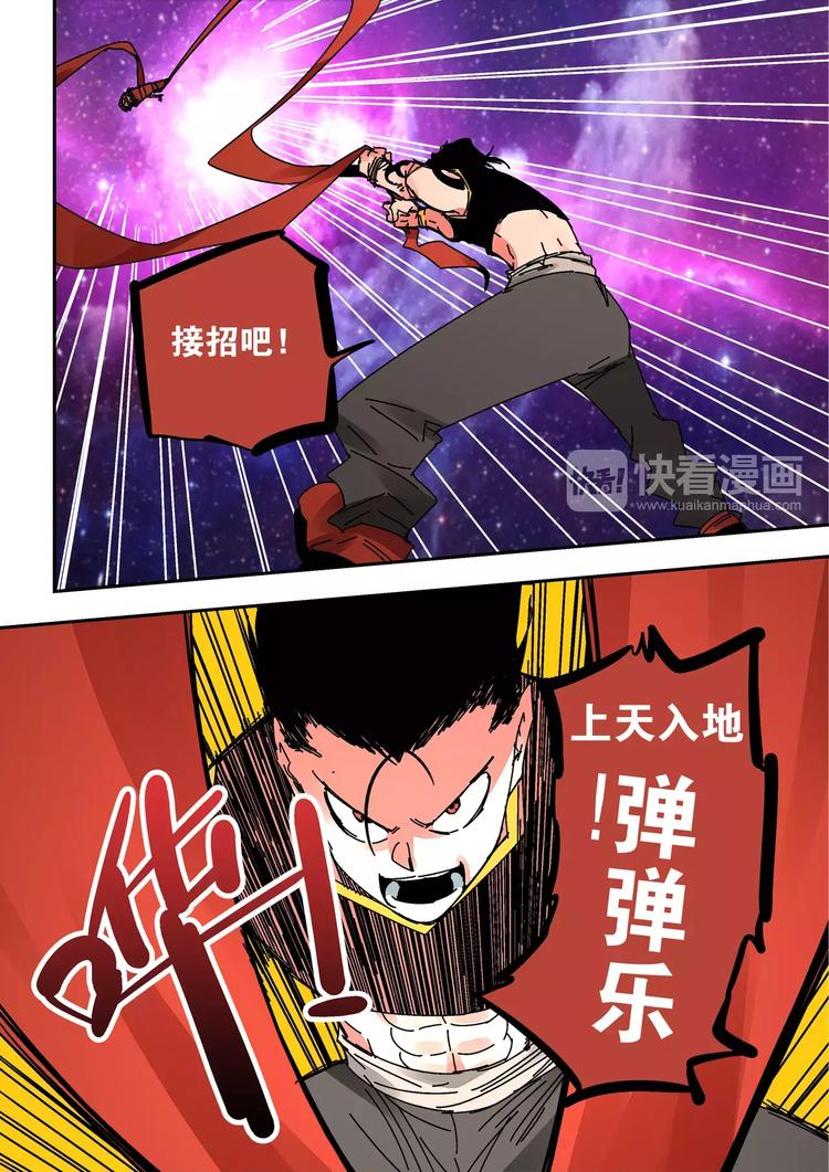 第41话 朋友-第39话