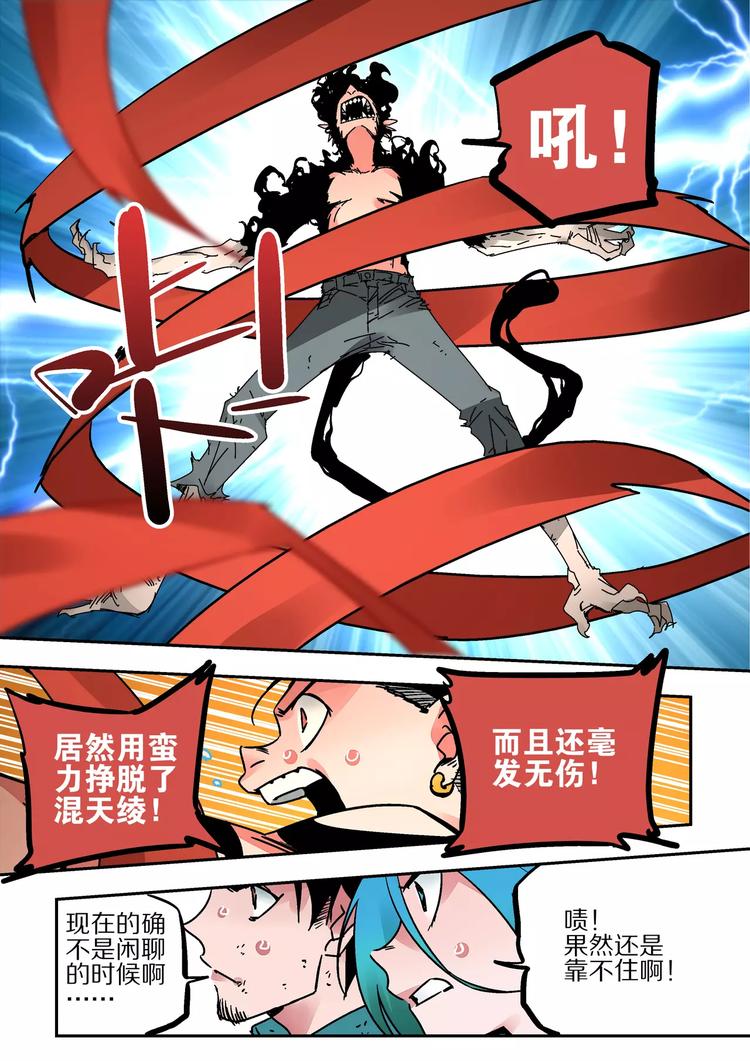 第41话 朋友-第39话