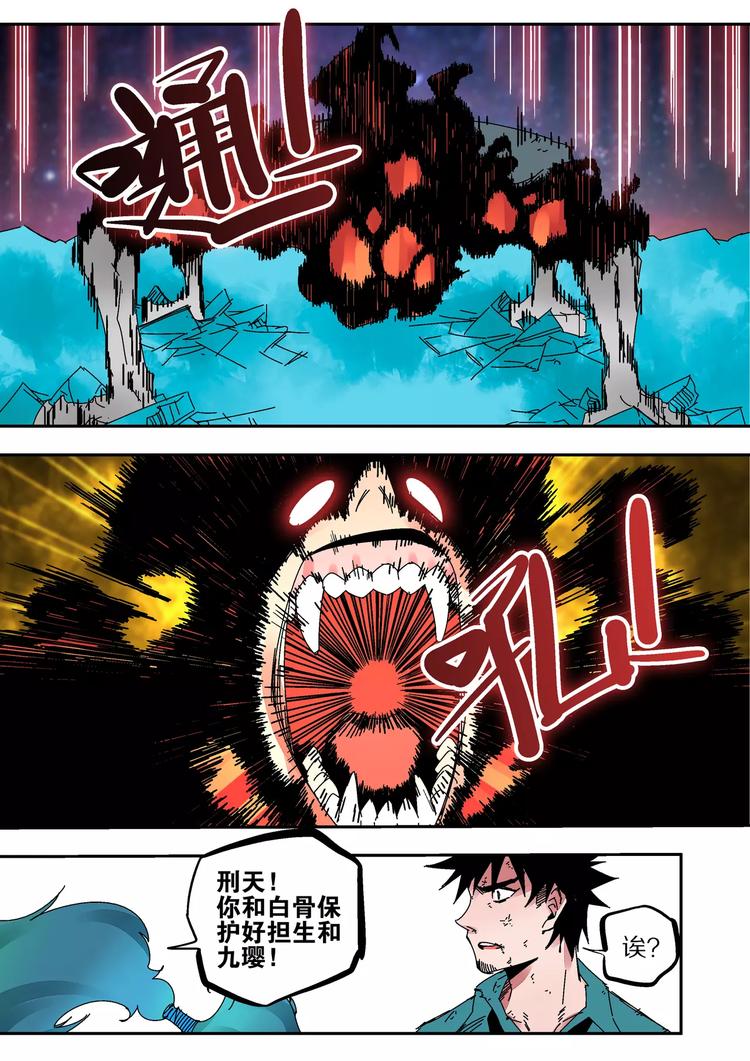 第41话 朋友-第39话