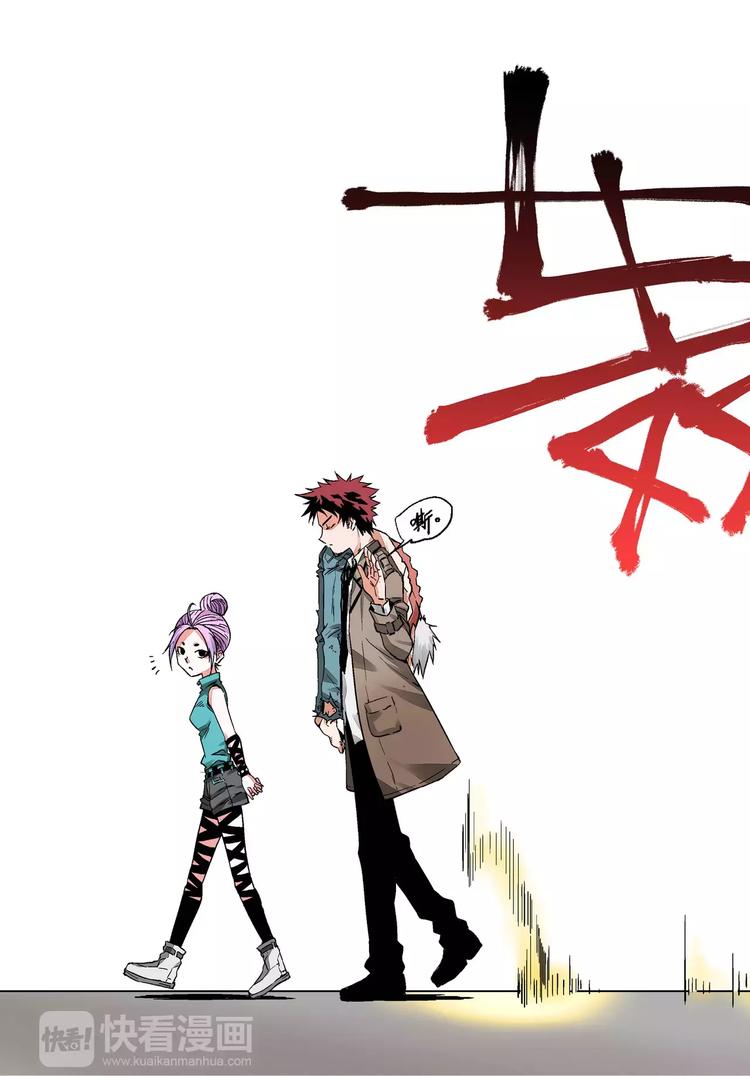 第5话 对峙-第5话