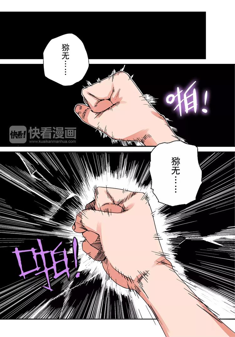 第5话 对峙-第5话