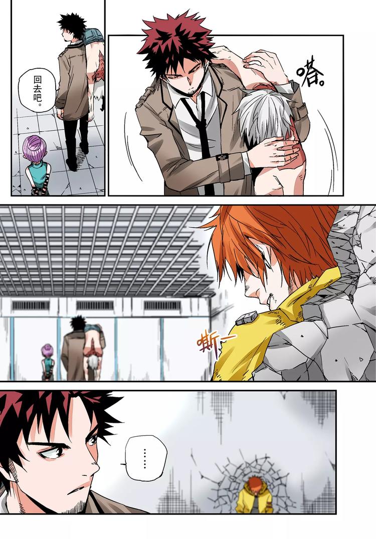 第5话 对峙-第5话