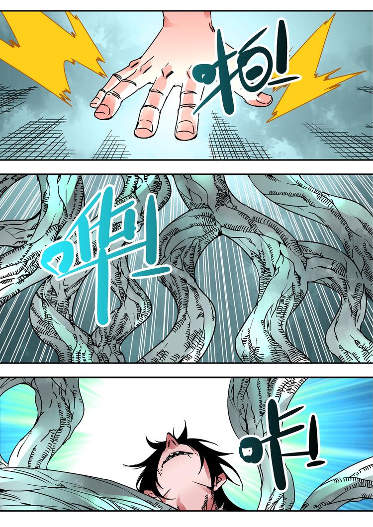 第43话 遗言-第41话