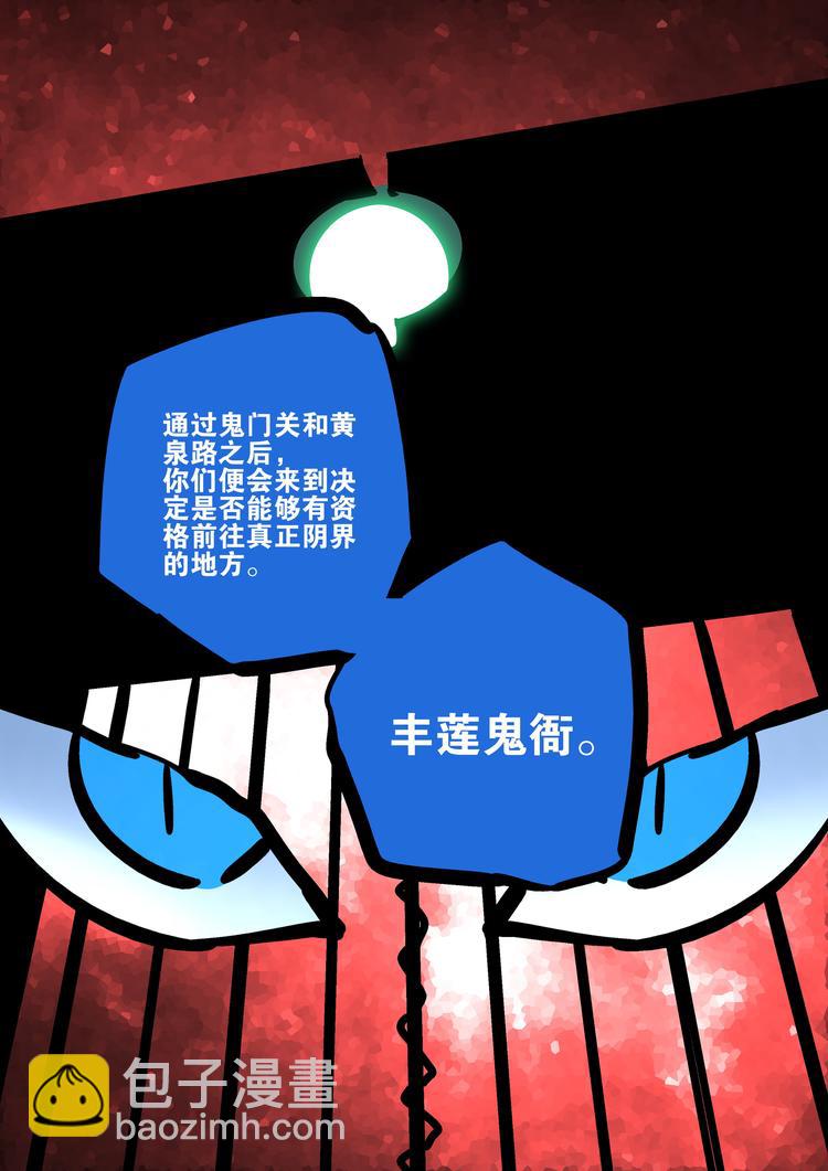 第49话 人选-第47话