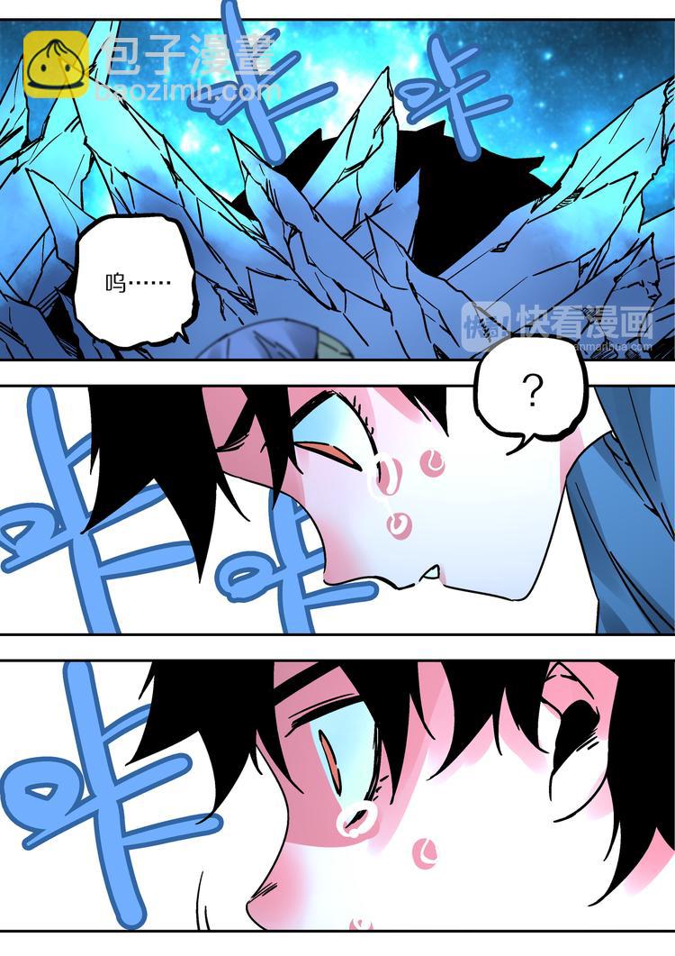 第51话 初入阴界-第49话