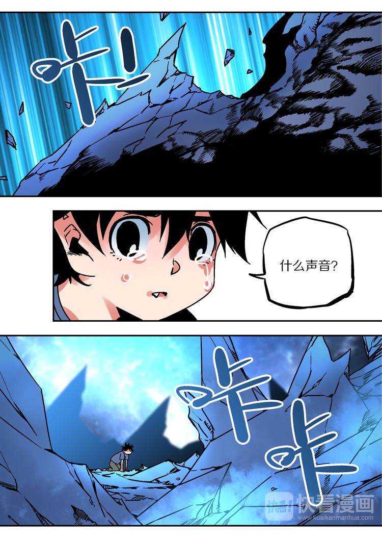 第51话 初入阴界-第49话