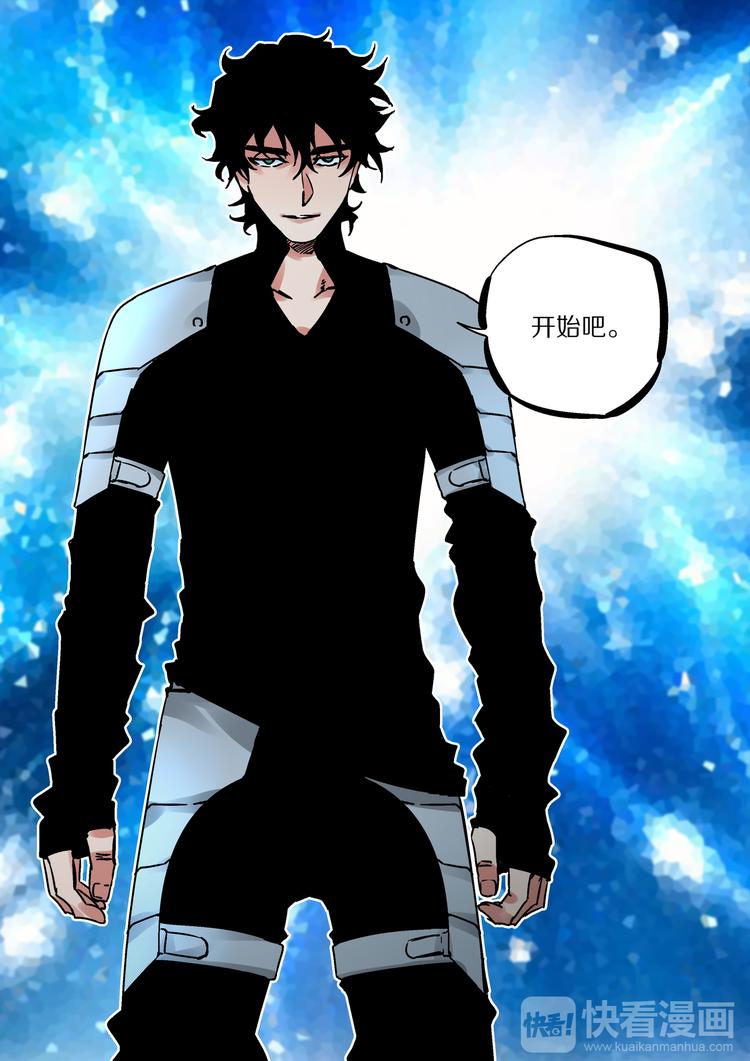 第51话 初入阴界-第49话