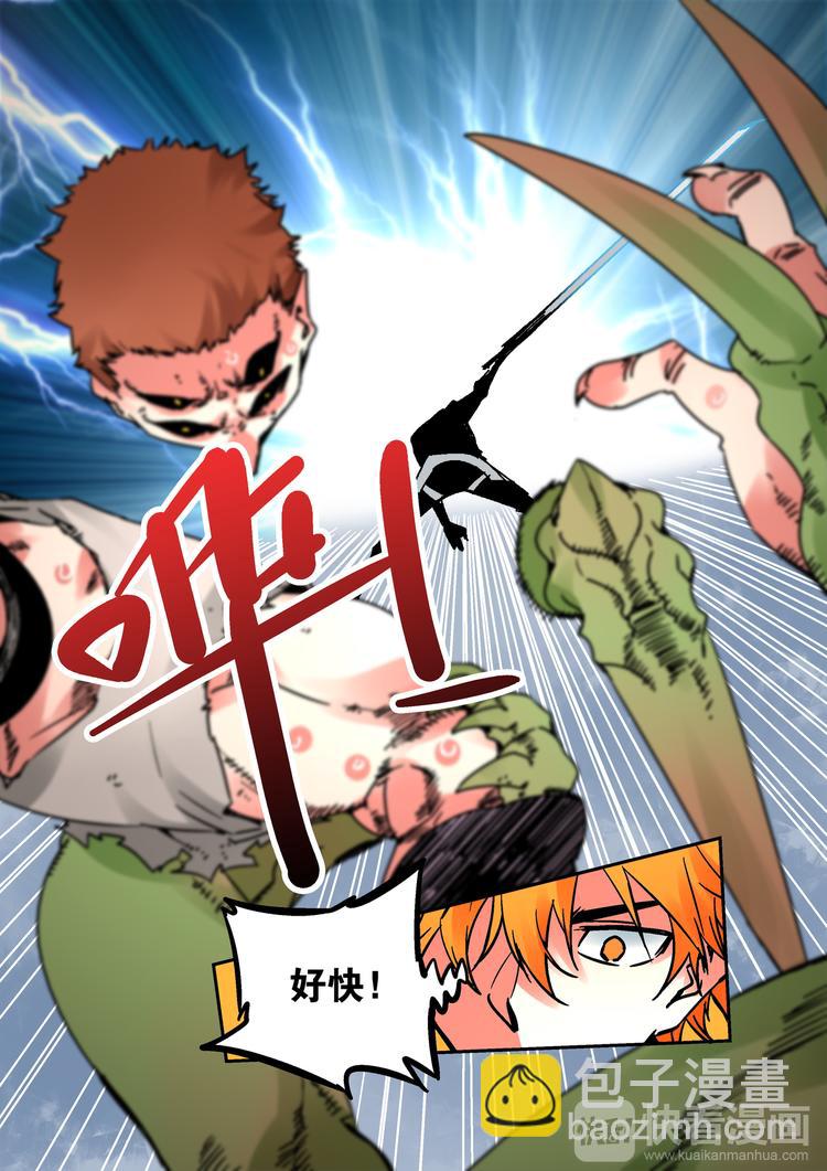 第51话 初入阴界-第49话