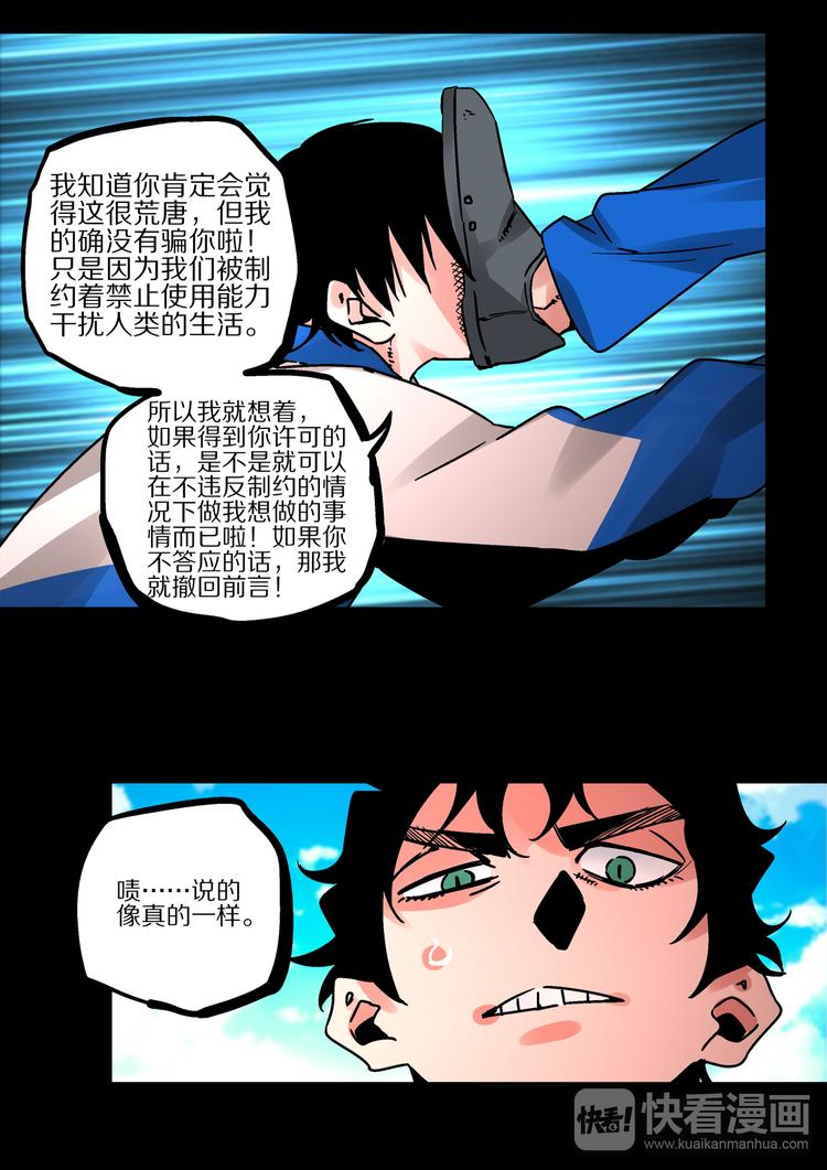 第53话  一切的开始-第51话