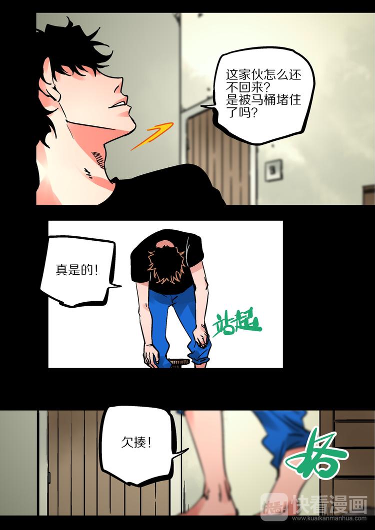 第53话  一切的开始-第51话