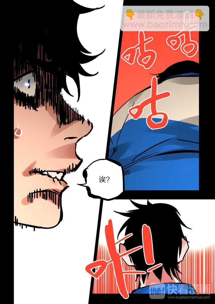 第53话  一切的开始-第51话