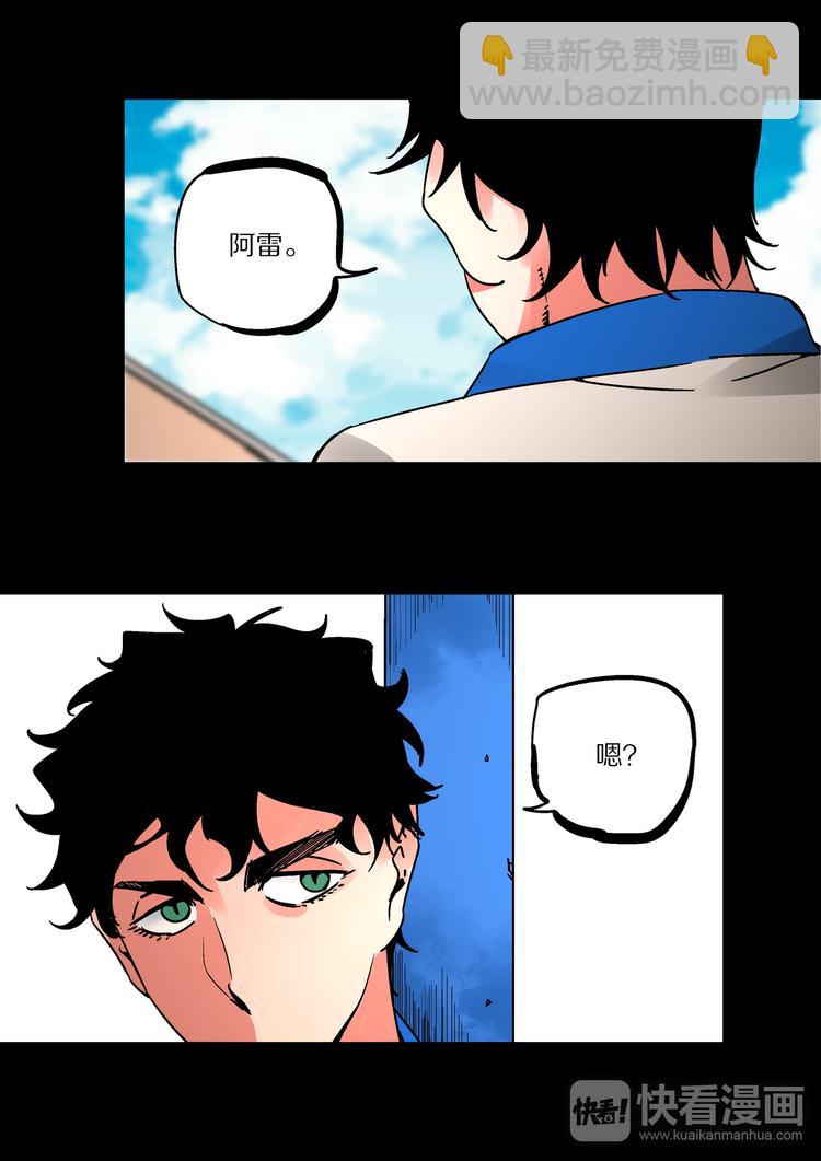 第53话  一切的开始-第51话