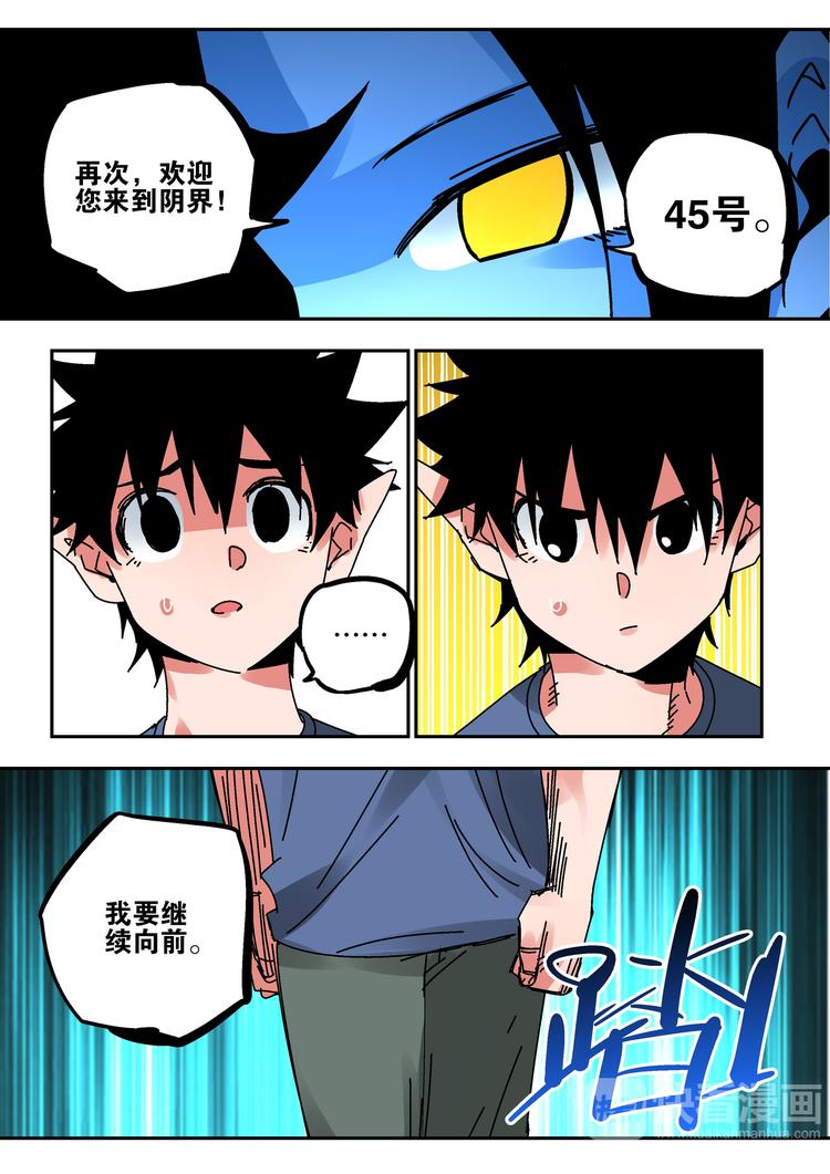 第55话   硝烟-第53话