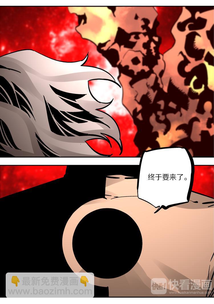 第55话   硝烟-第53话