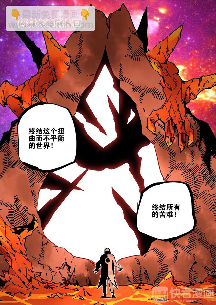 第55话   硝烟-第53话