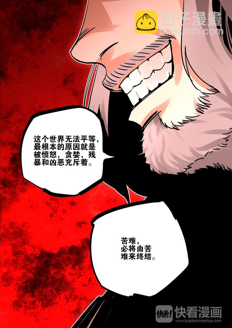 第55话   硝烟-第53话