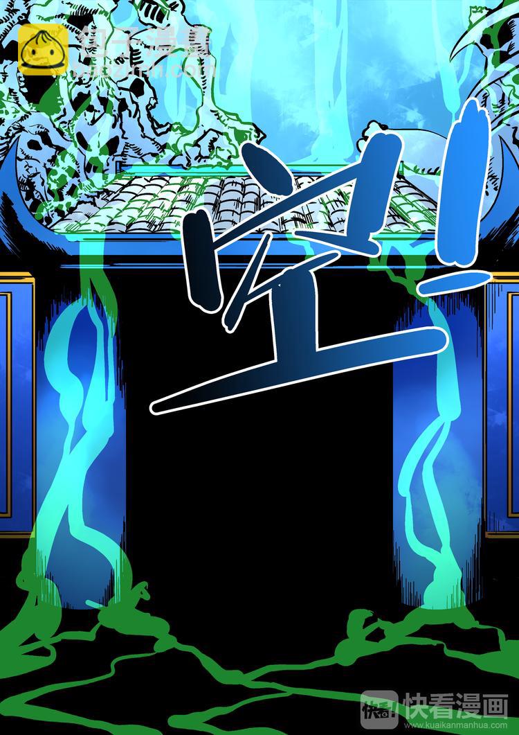 第57话   丰莲鬼衙-第55话