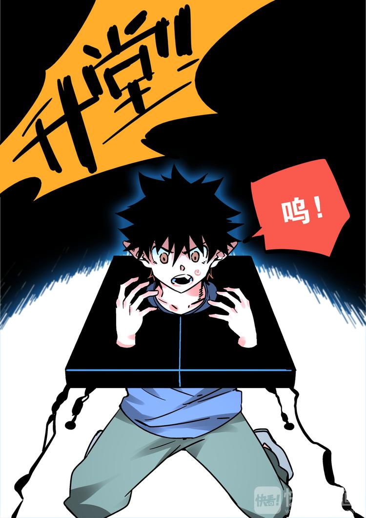 第57话   丰莲鬼衙-第55话