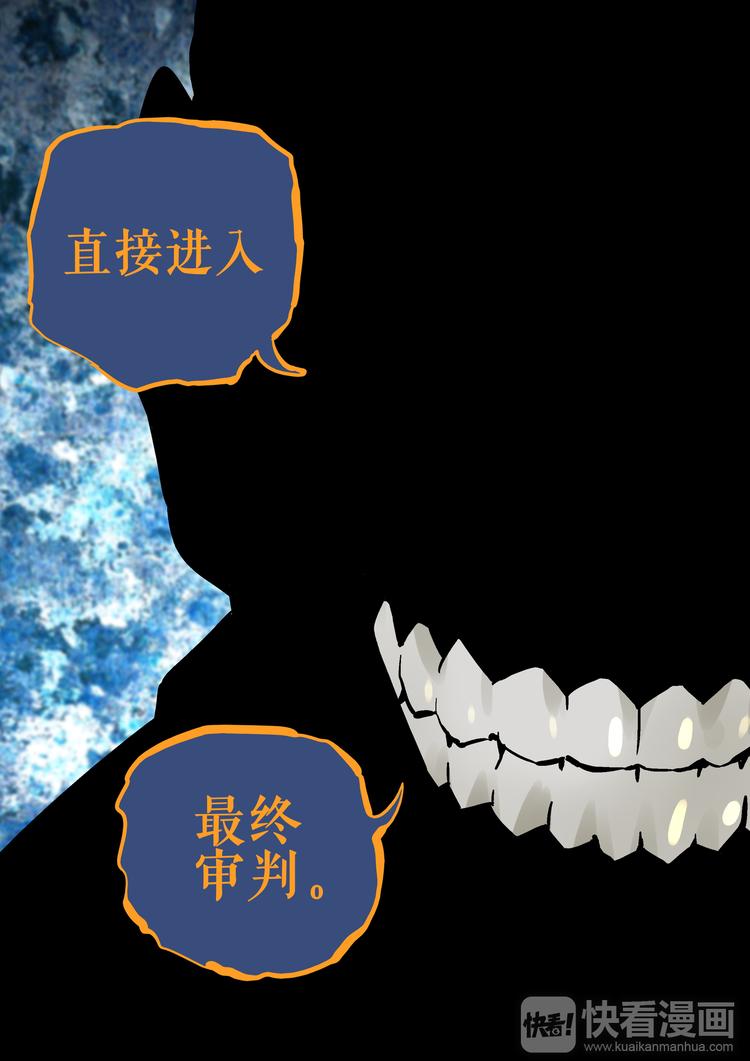 第57话   丰莲鬼衙-第55话