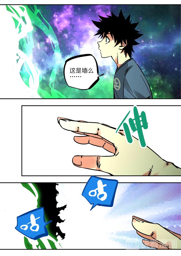 第57话   丰莲鬼衙-第55话