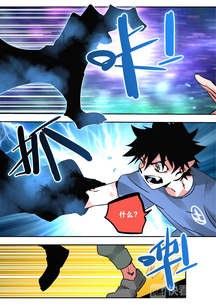 第57话   丰莲鬼衙-第55话