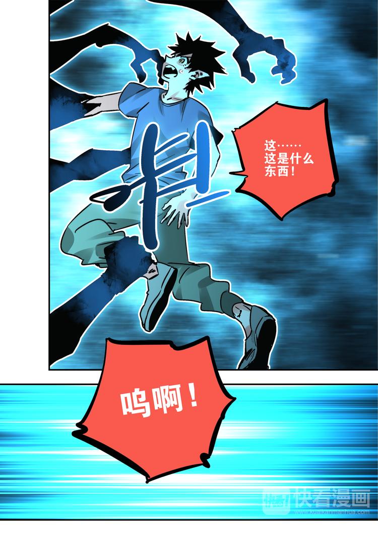 第57话   丰莲鬼衙-第55话