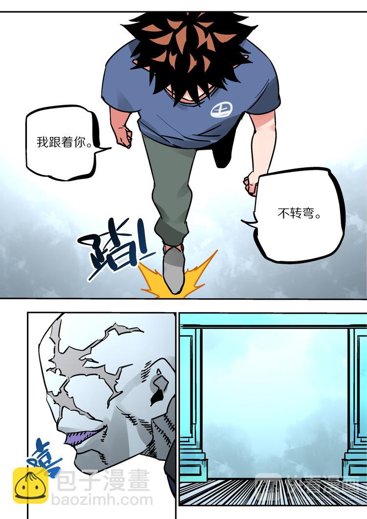 第59话  试炼-第57话