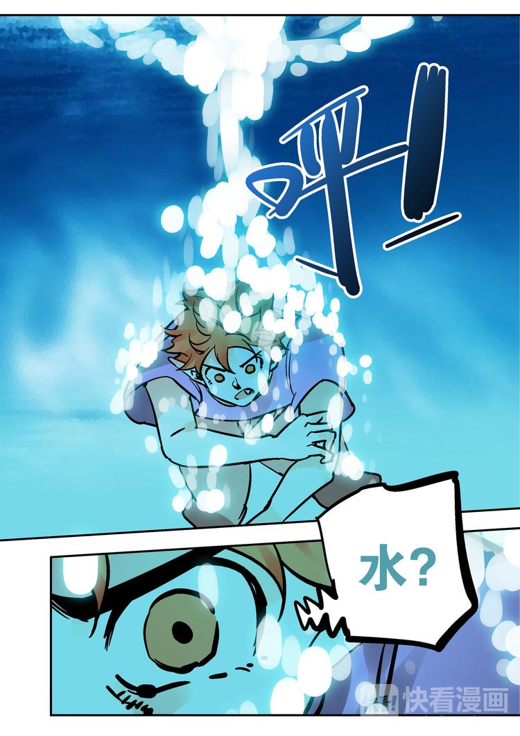 第59话  试炼-第57话