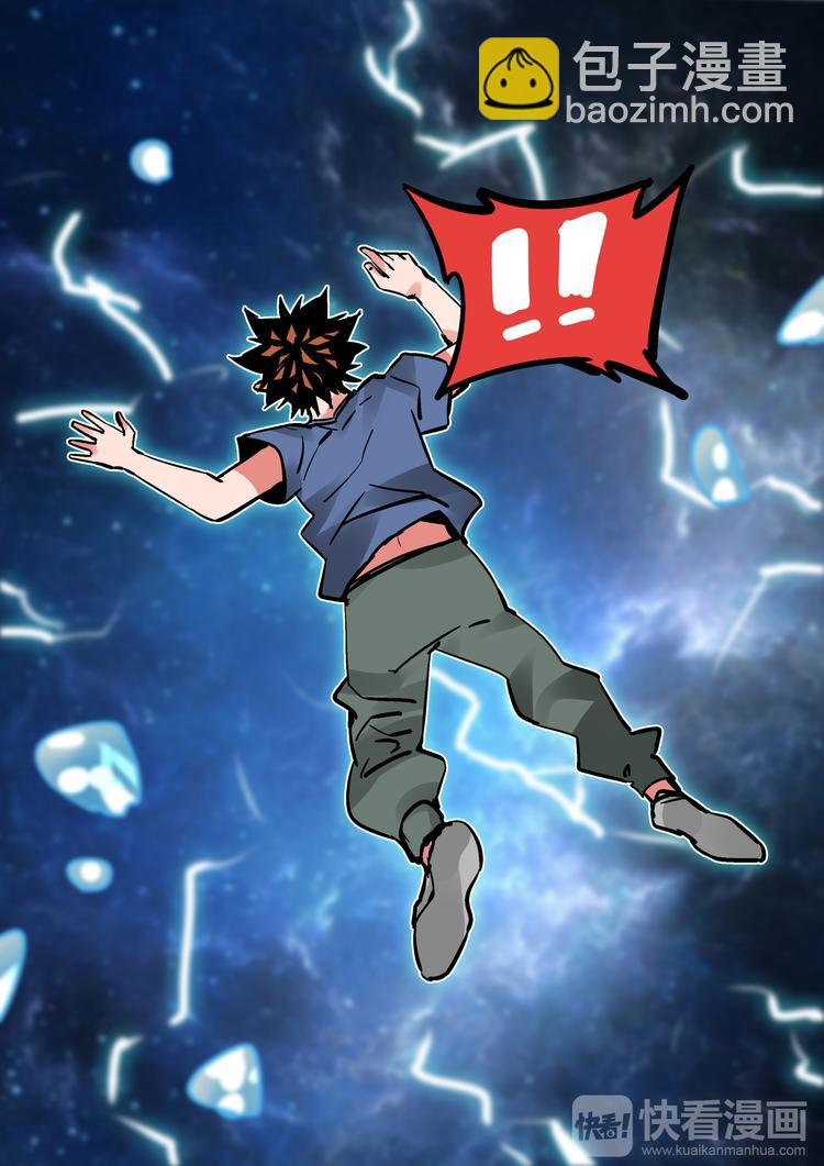 第59话  试炼-第57话