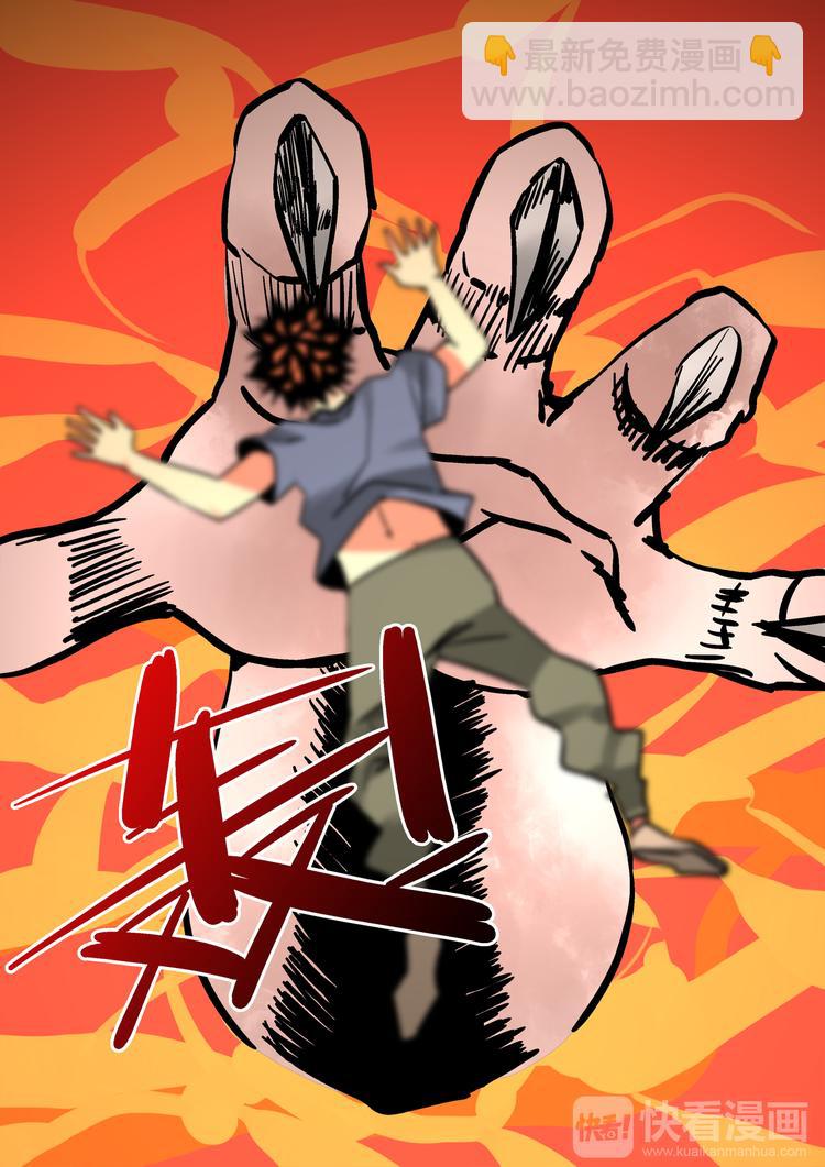 第59话  试炼-第57话