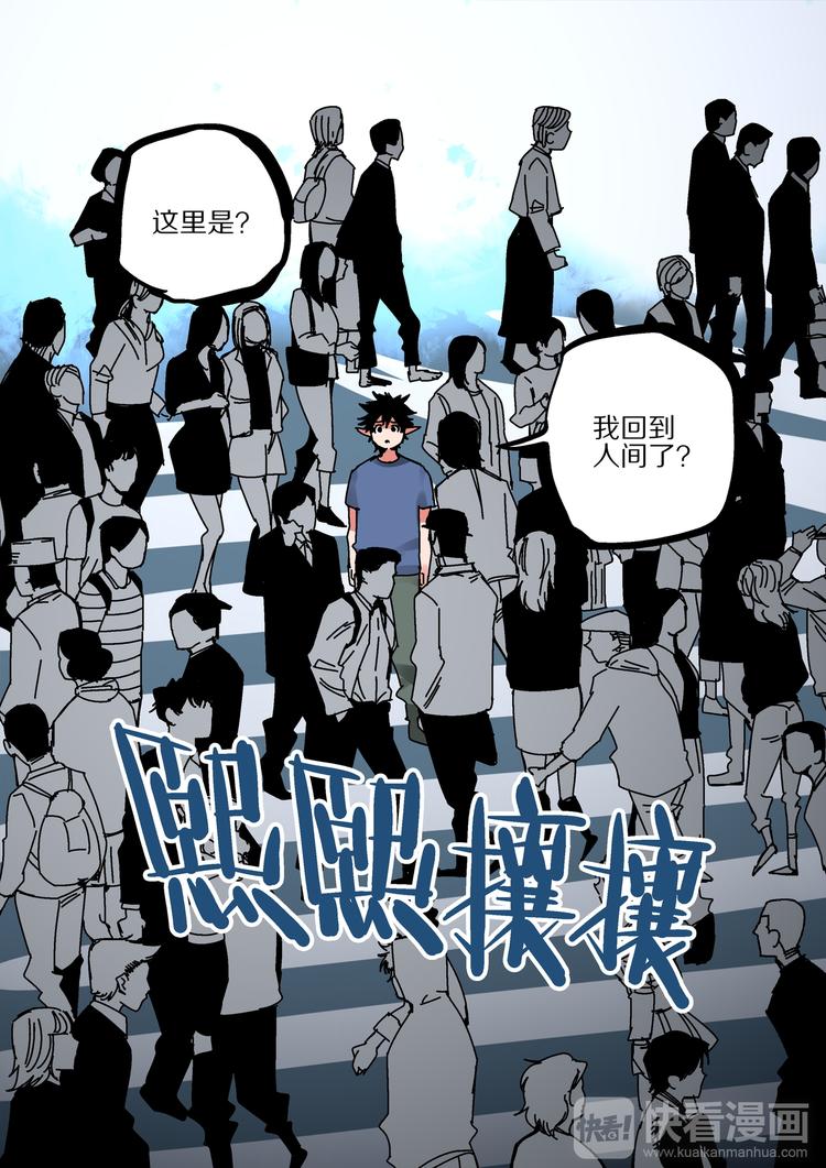 第59话  试炼-第57话