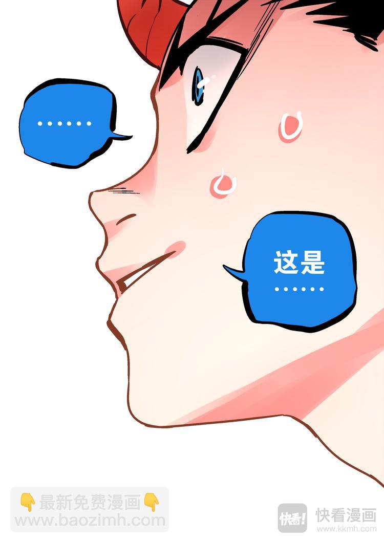 第61话 孙悟空-第59话