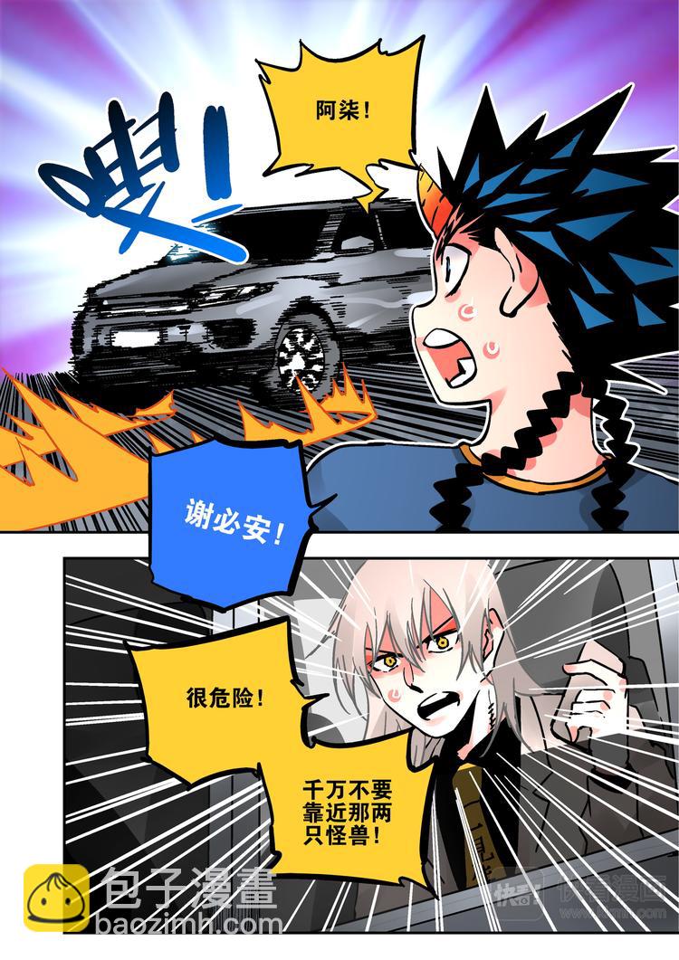 第61话 孙悟空-第59话