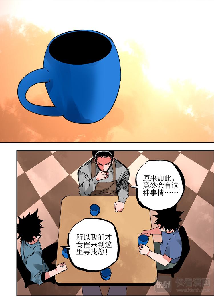 第61话 孙悟空-第59话