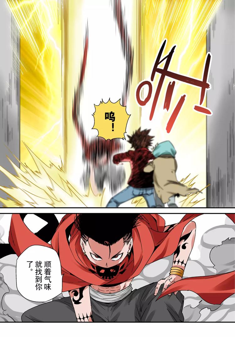 第7话 少女-第7话