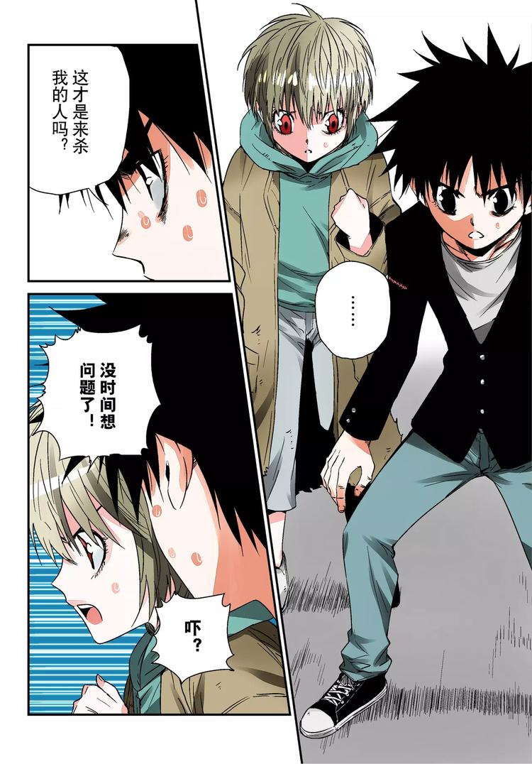 第7话 少女-第7话