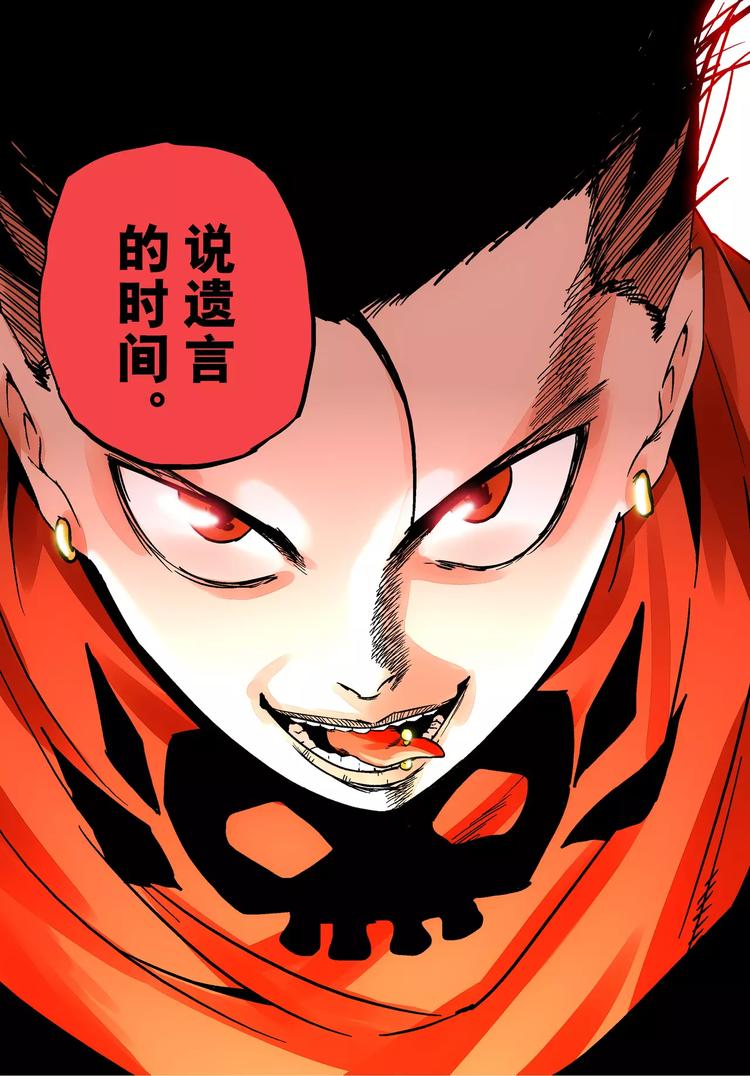 第7话 少女-第7话