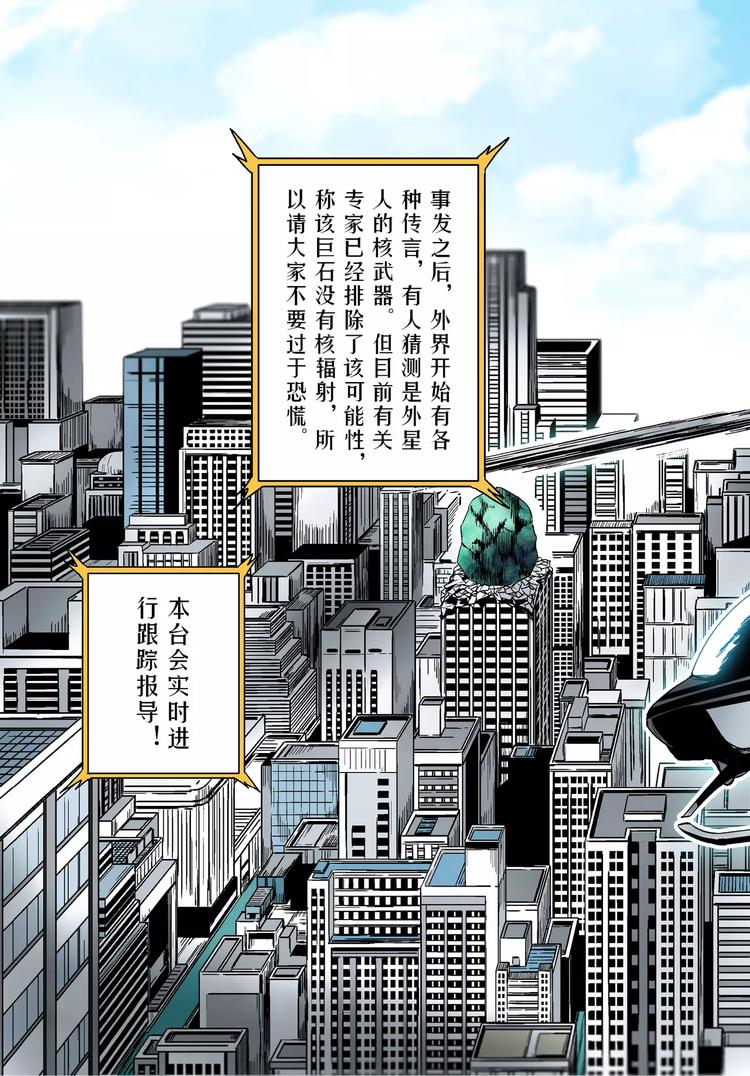 第7话 少女-第7话