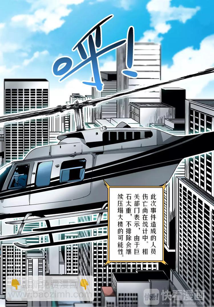 第7话 少女-第7话