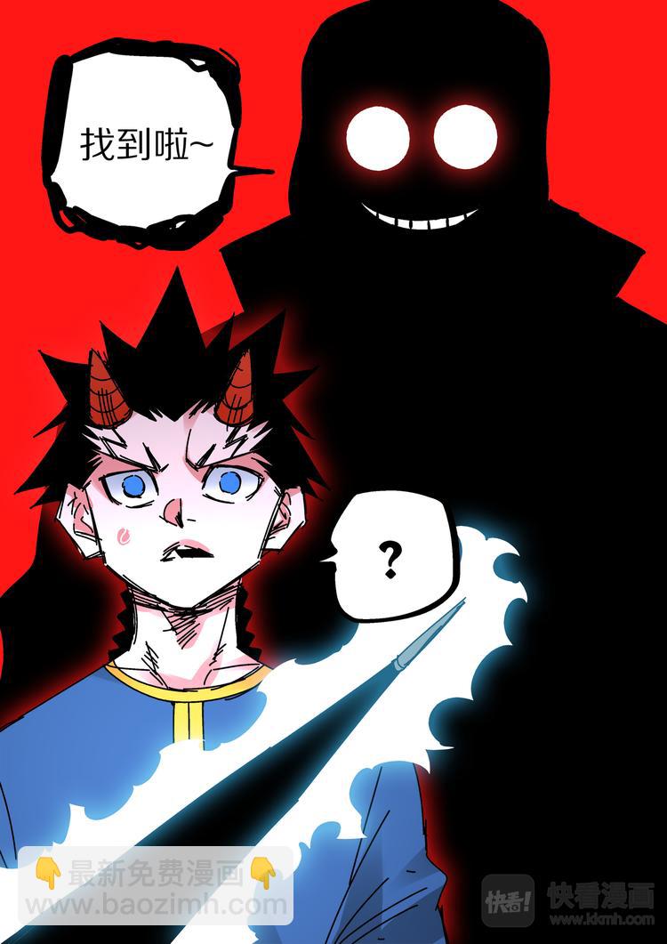 第63话  阴界之扉-第61话