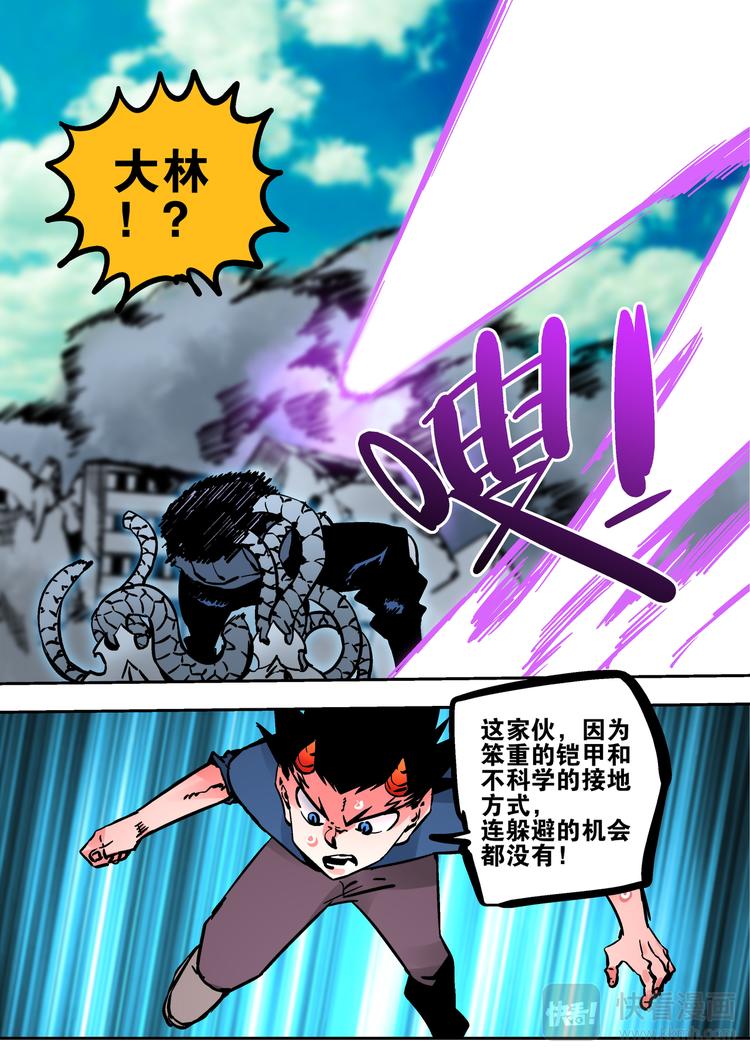 第63话  阴界之扉-第61话