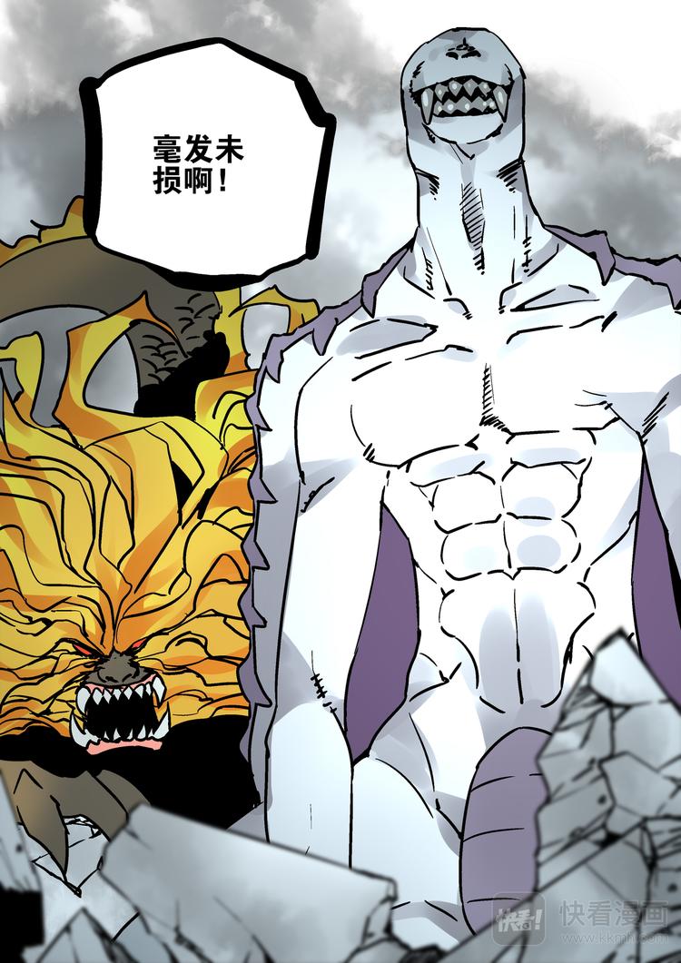 第63话  阴界之扉-第61话