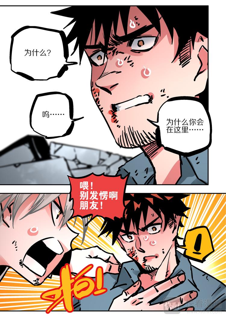 第65话  天下-第63话